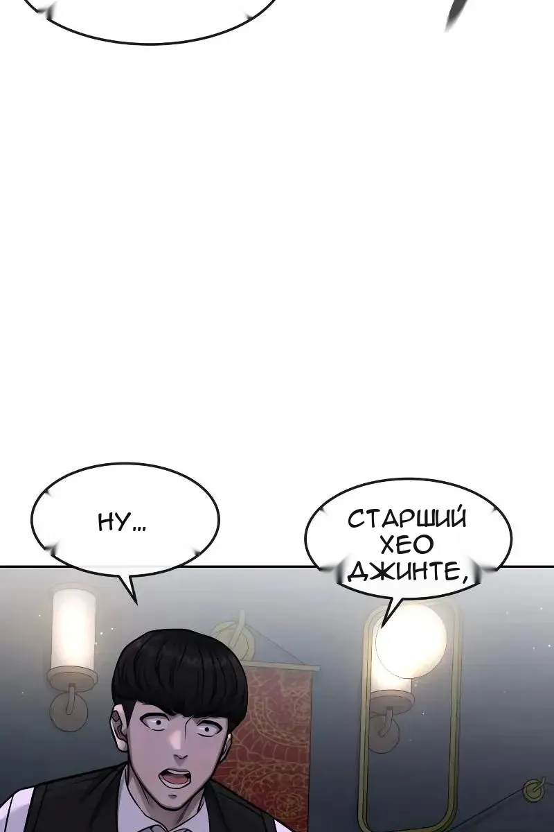 Сторінка 57
