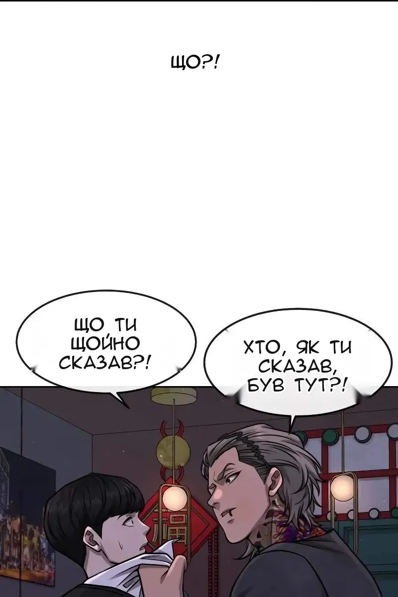 Сторінка 60
