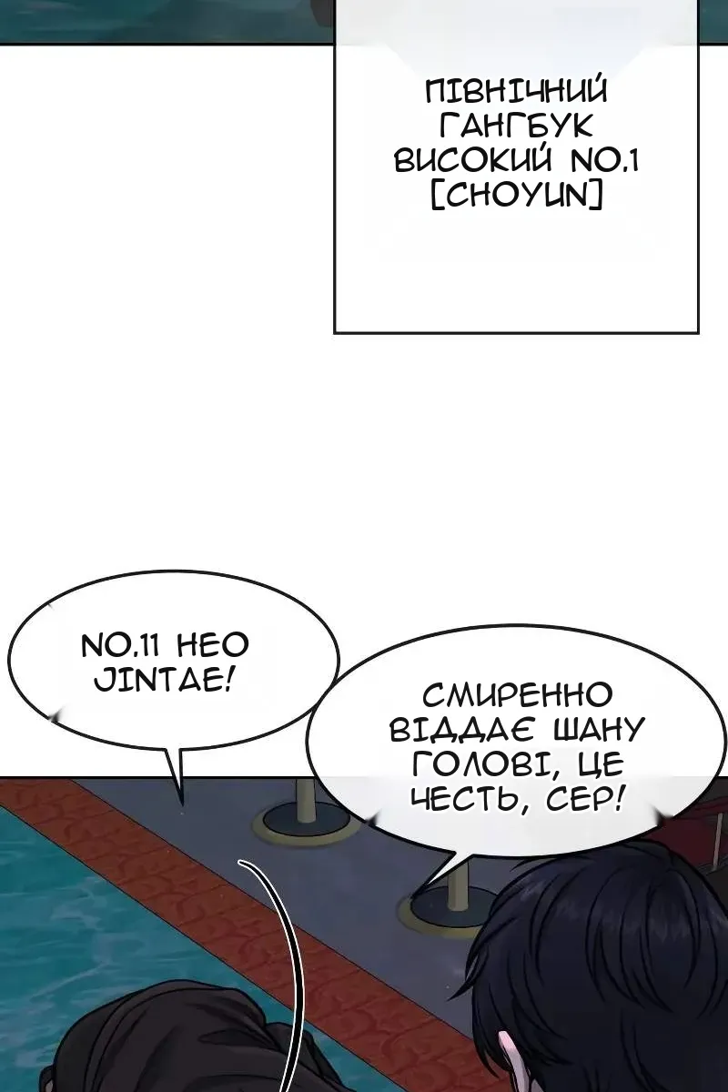 Сторінка 65