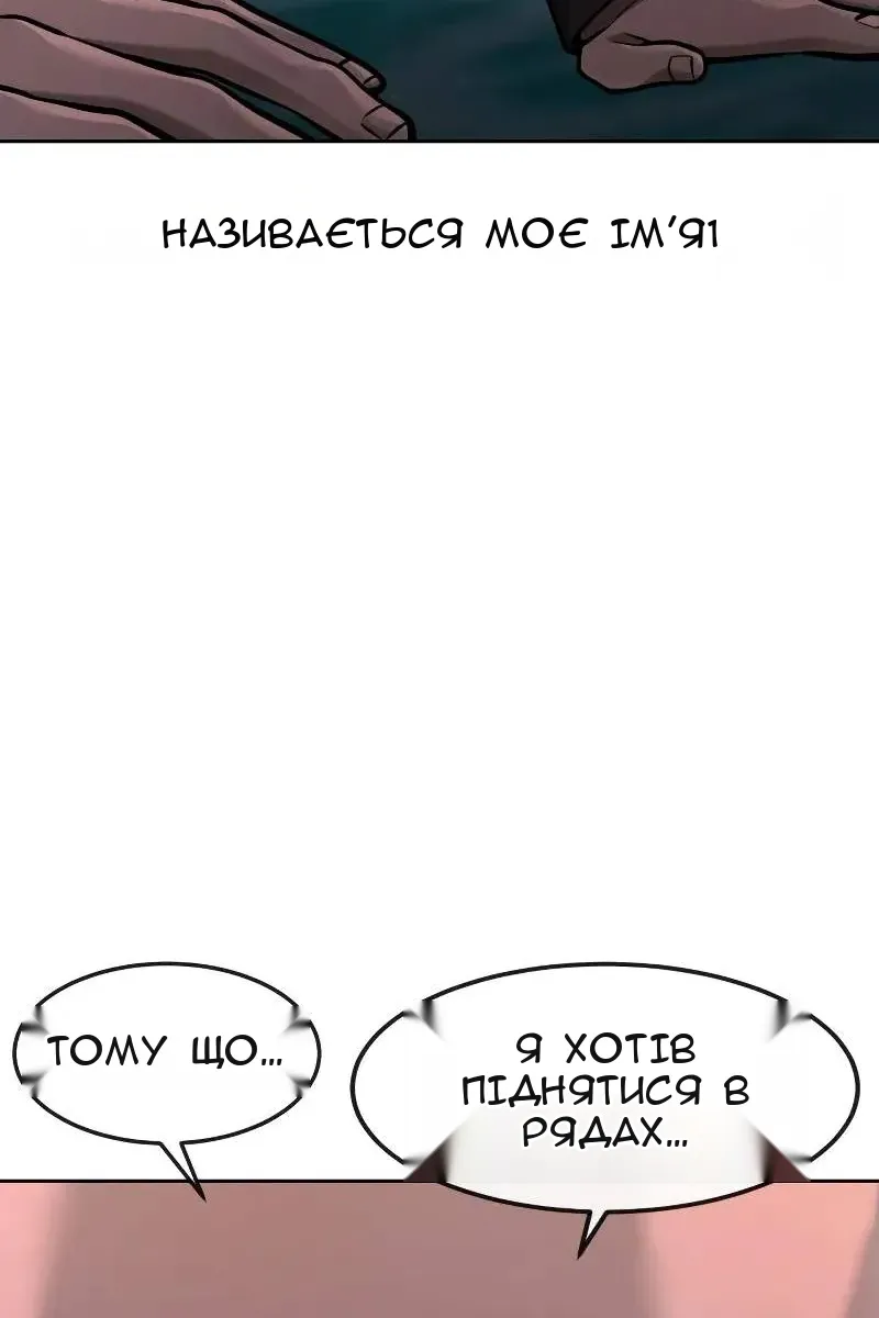 Сторінка 69