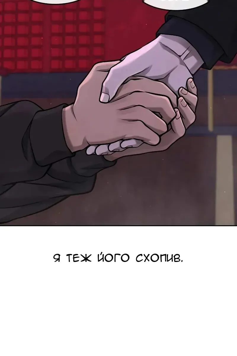 Сторінка 76