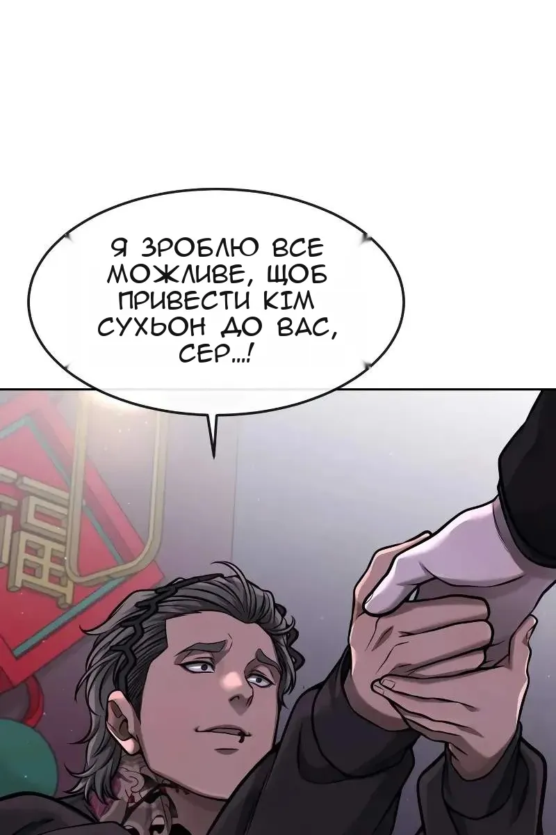 Сторінка 77