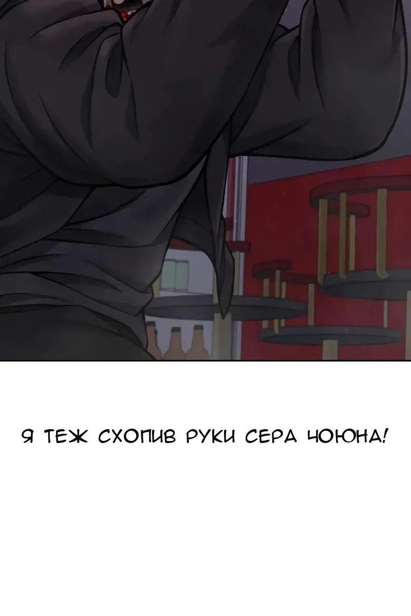 Сторінка 78