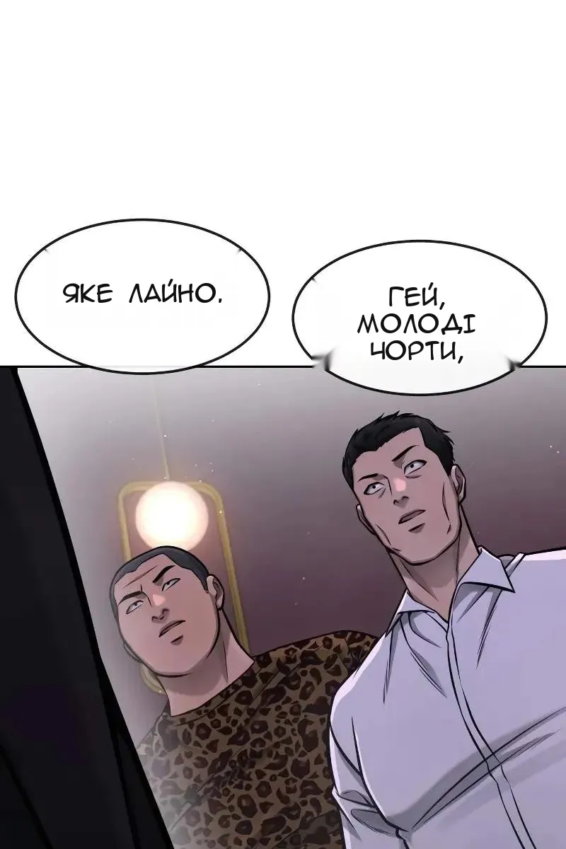 Сторінка 79