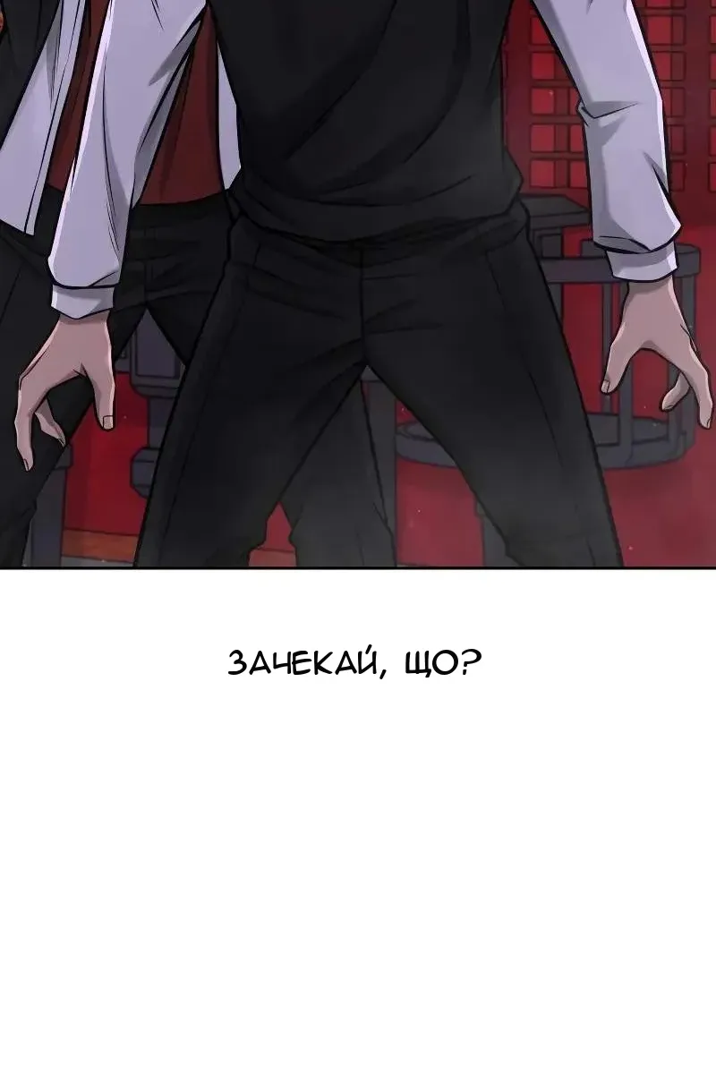 Сторінка 84