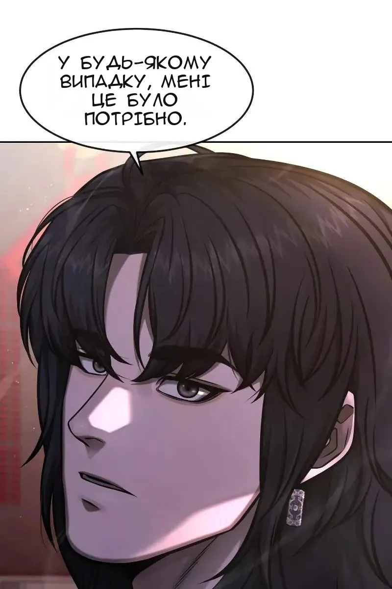 Сторінка 85