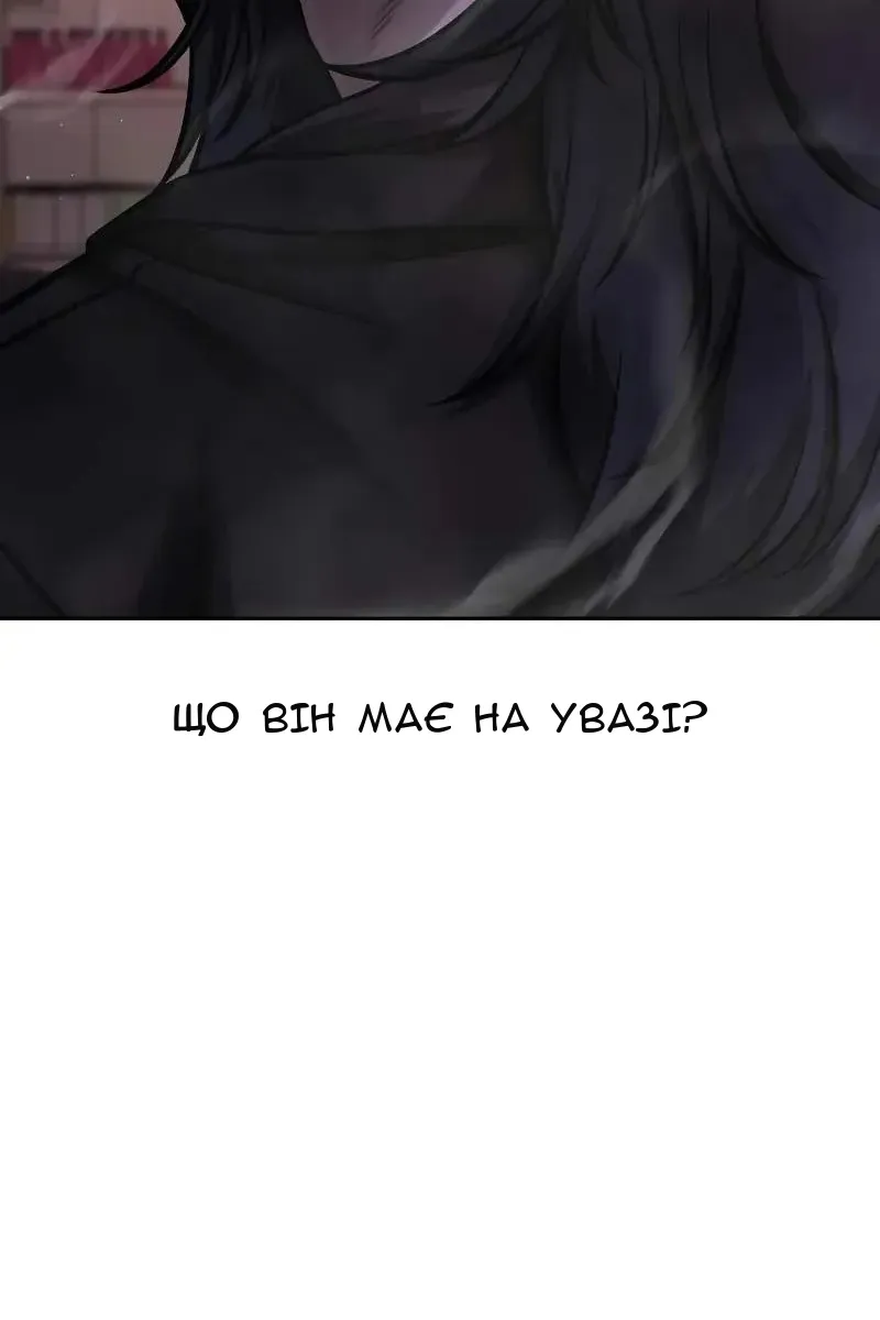 Сторінка 86