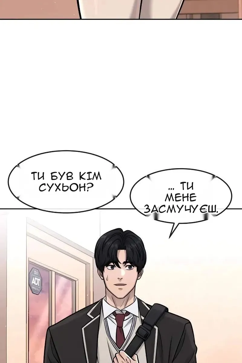 Сторінка 94