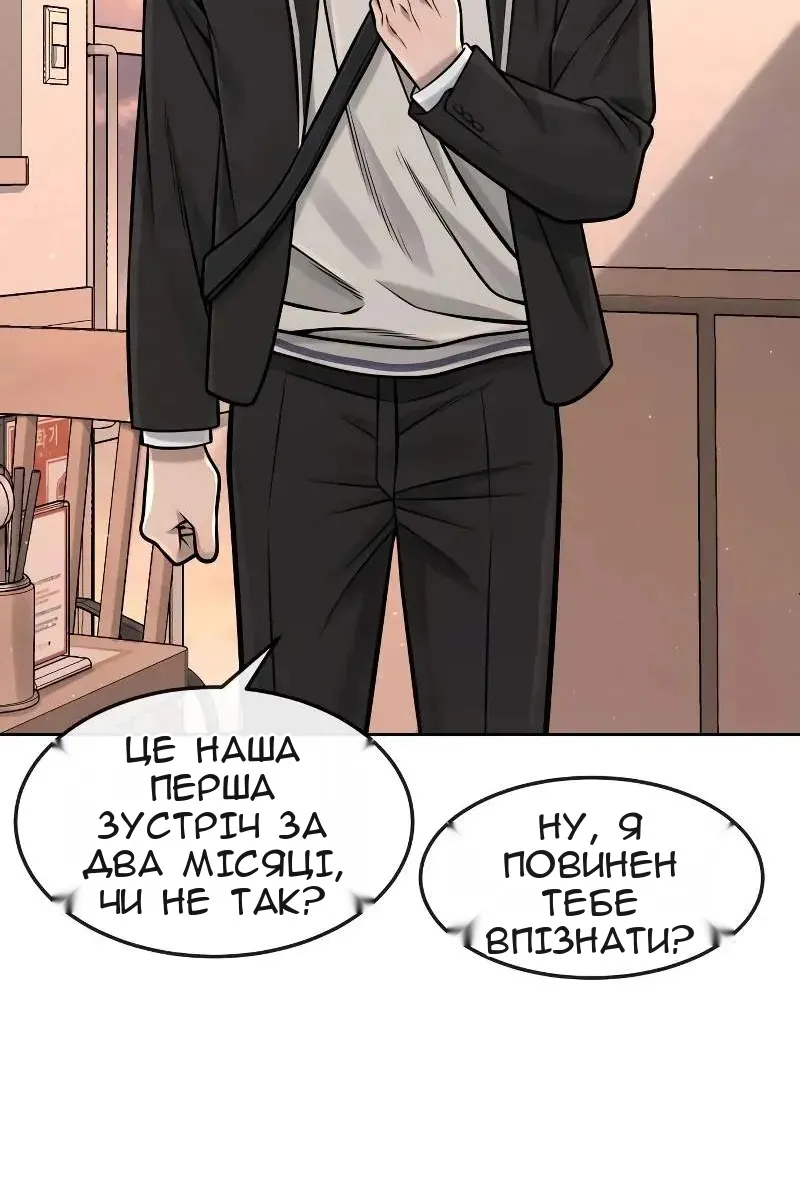 Сторінка 95