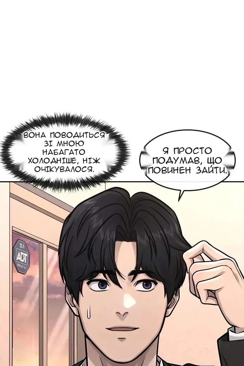 Сторінка 96