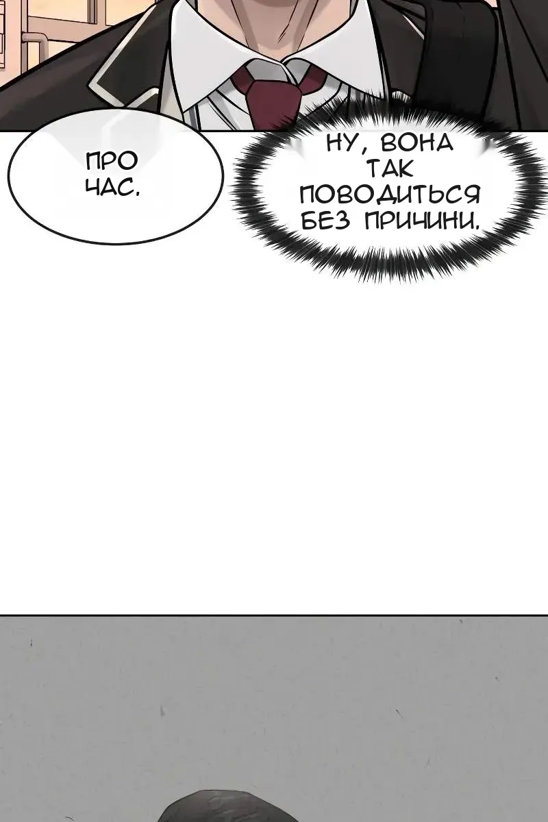 Сторінка 97