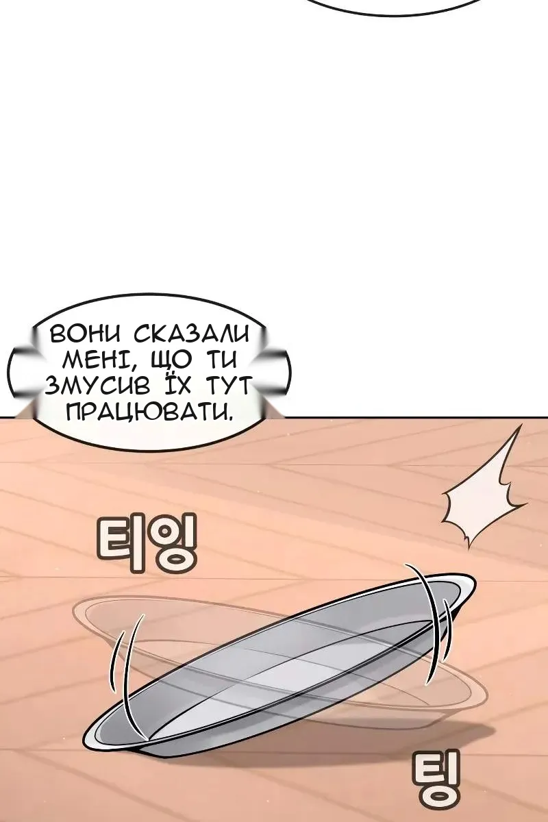 Сторінка 103