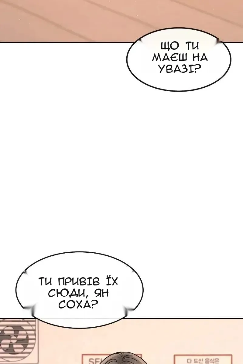 Сторінка 104