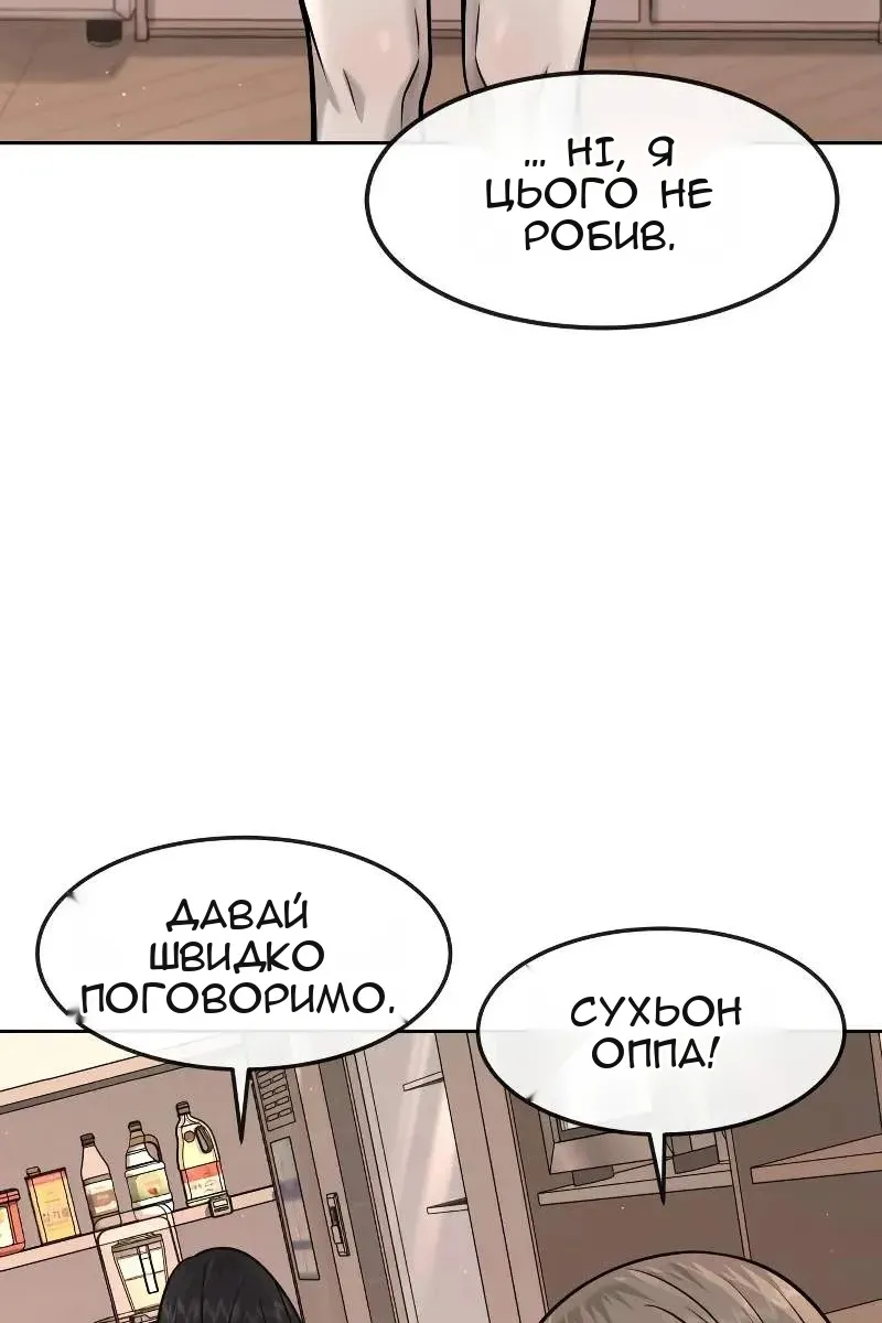 Сторінка 106