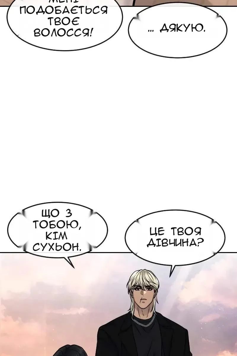Сторінка 108
