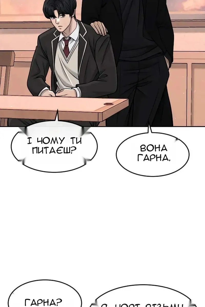 Сторінка 109