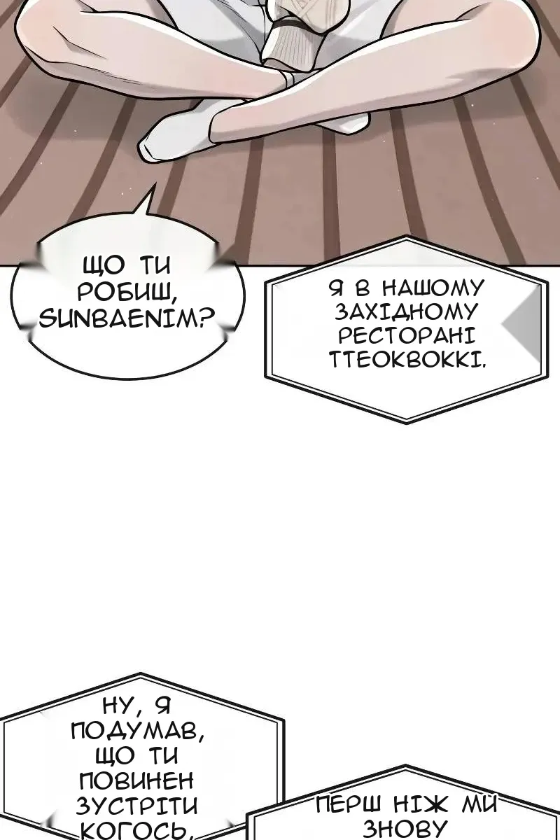 Сторінка 115