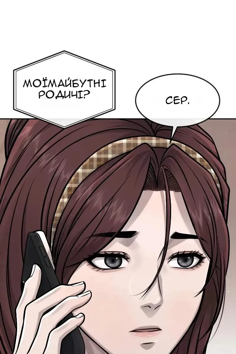 Сторінка 117