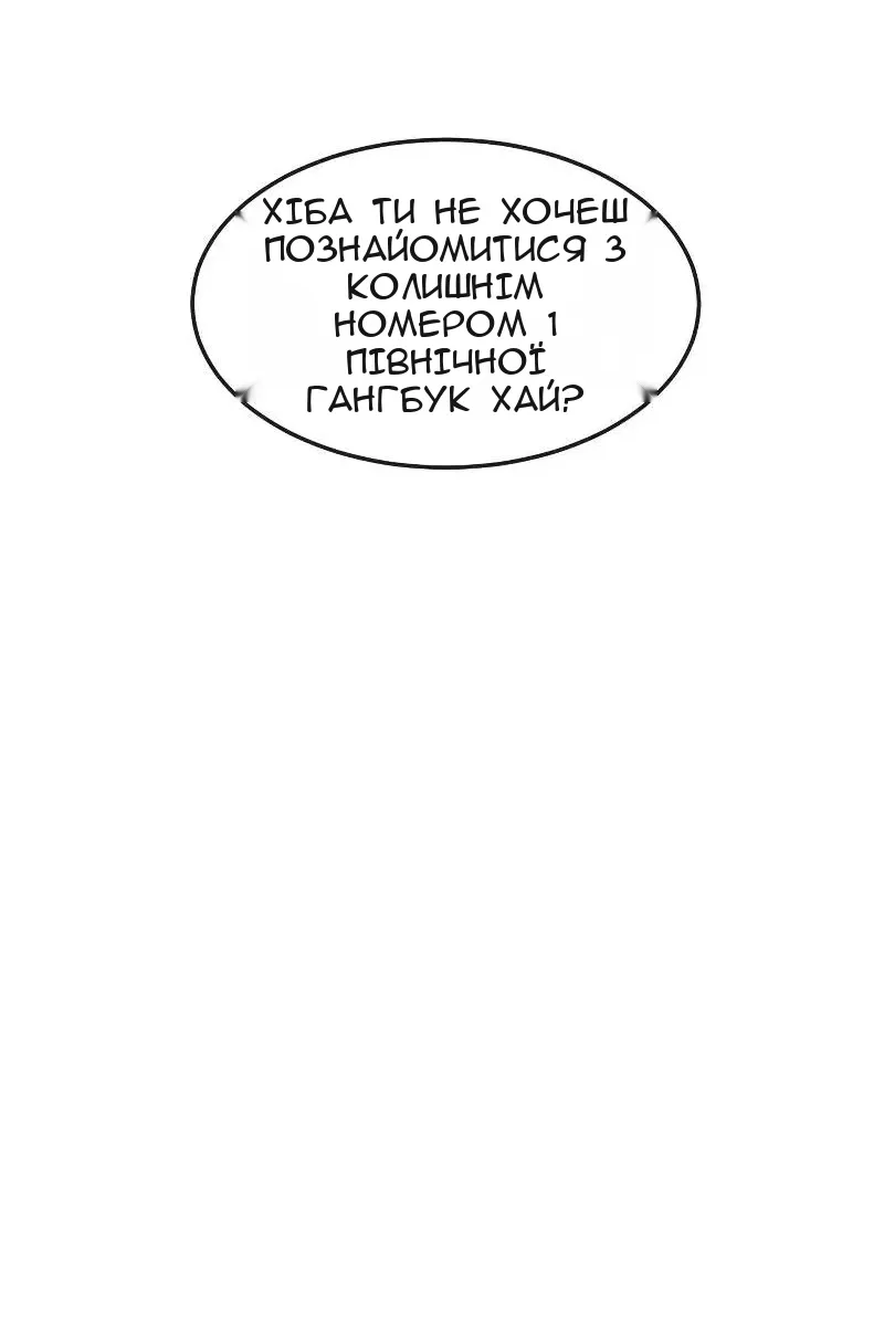 Сторінка 119