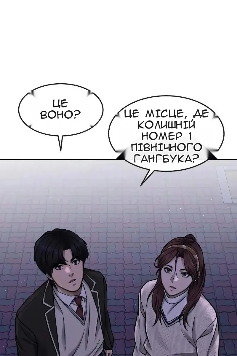 Сторінка 120