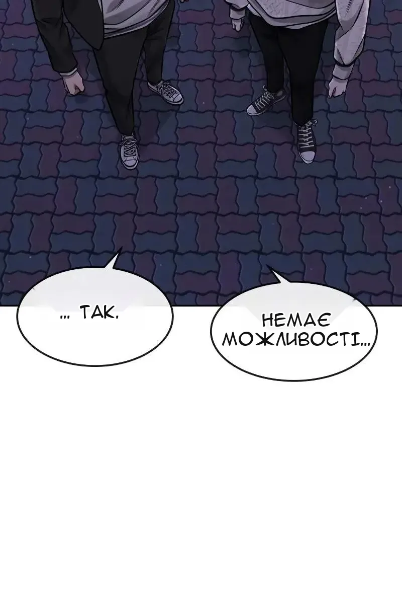 Сторінка 121