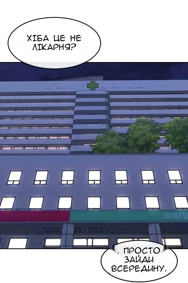 Сторінка 122