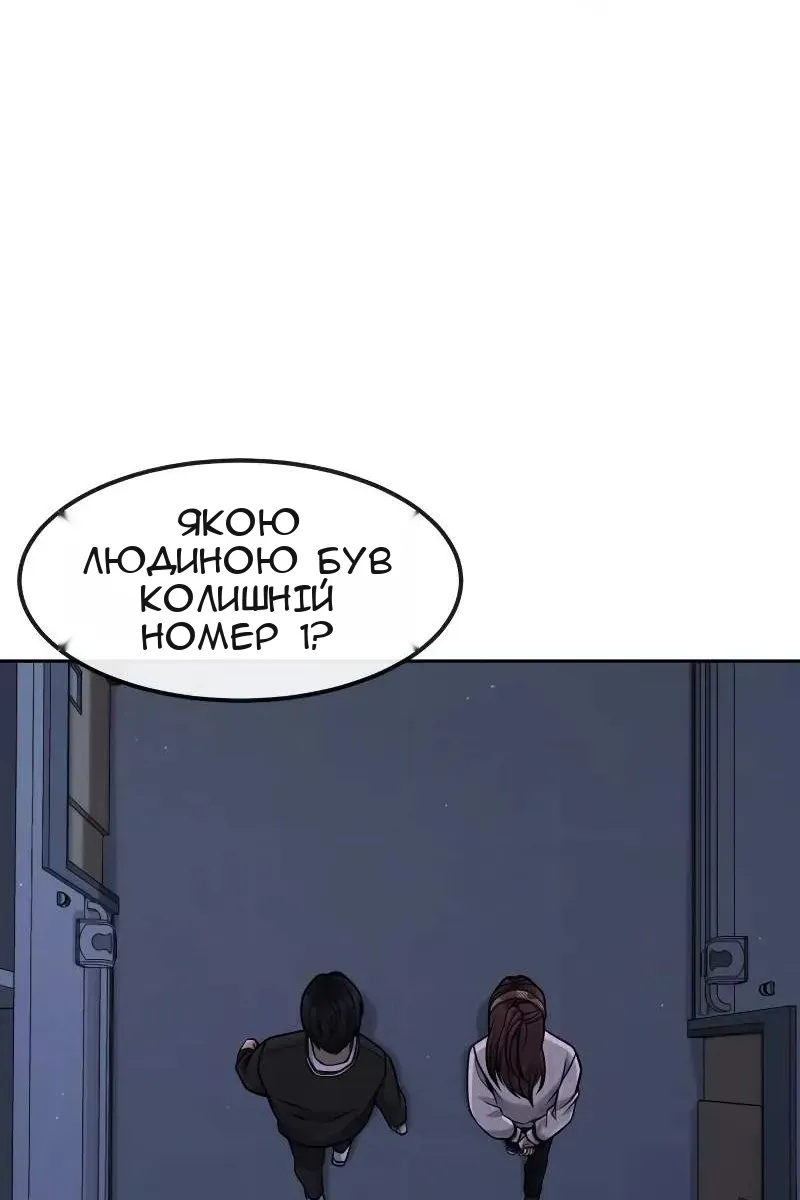 Сторінка 123