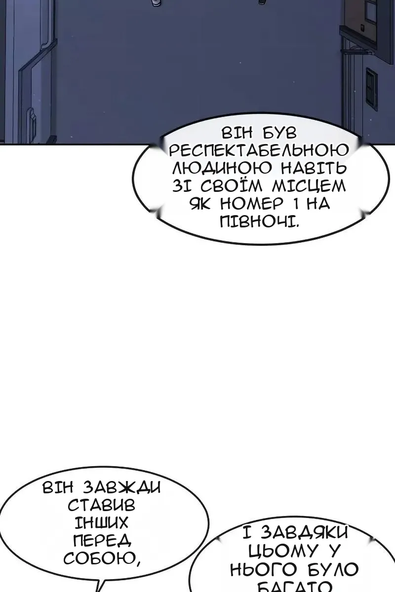 Сторінка 124