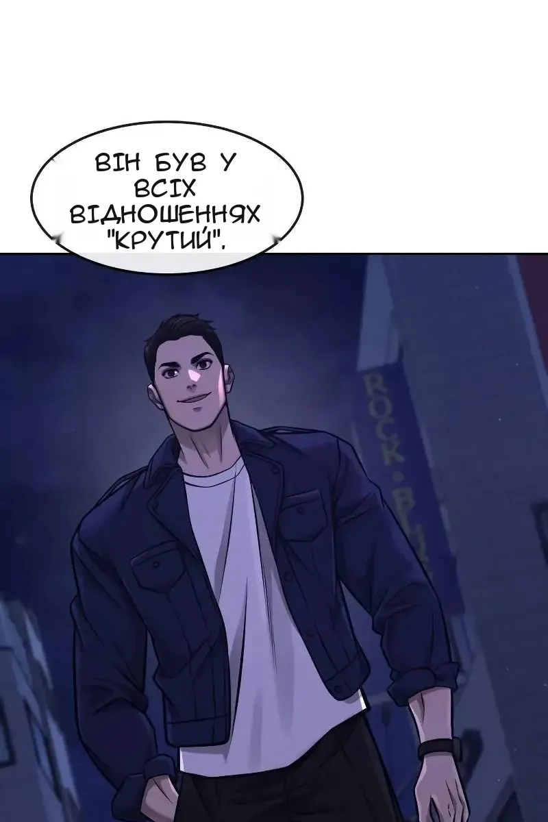 Сторінка 126
