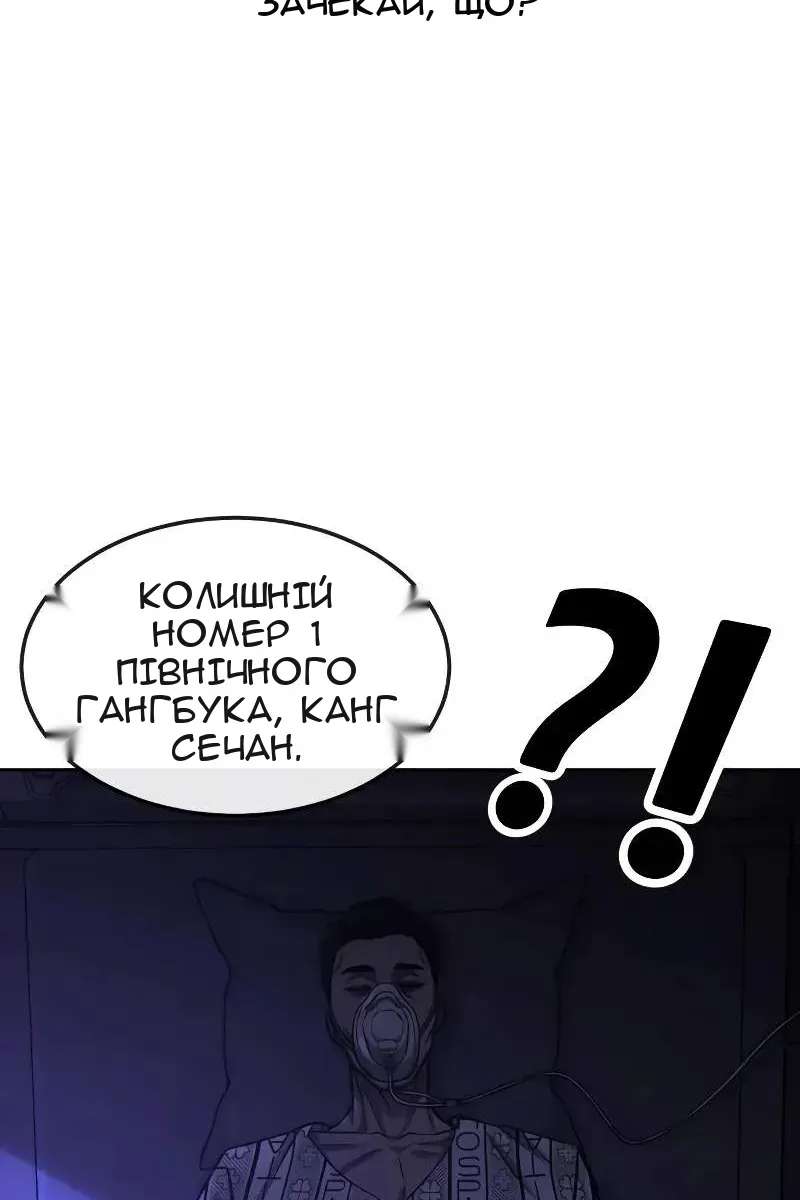 Сторінка 131