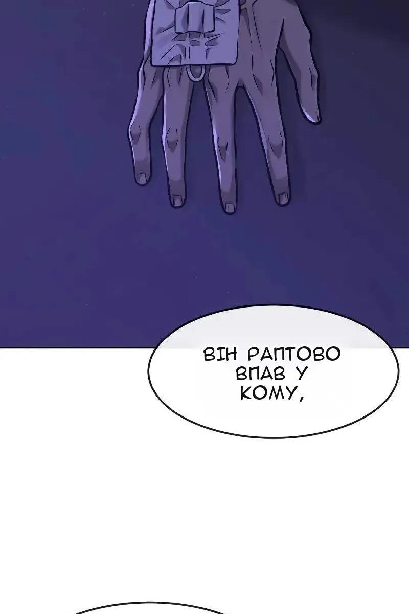 Сторінка 134