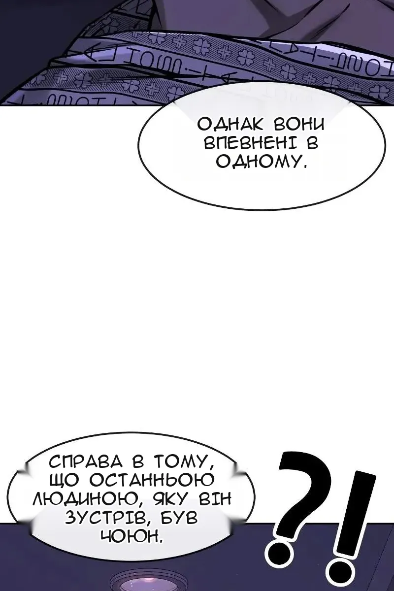 Сторінка 136