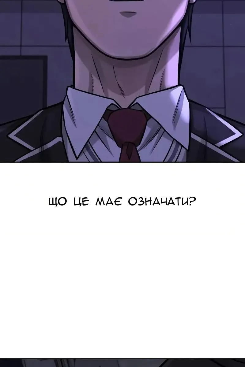 Сторінка 139
