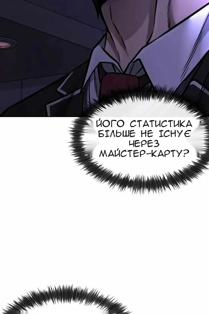 Сторінка 6