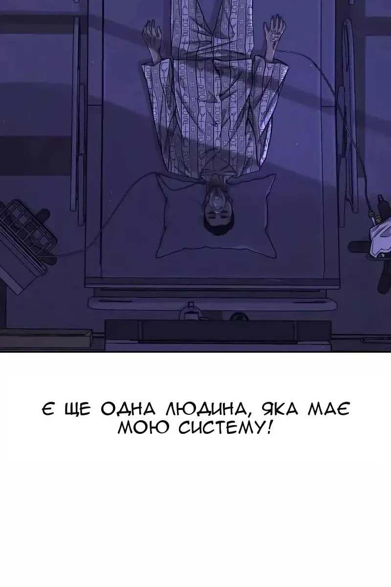 Сторінка 11