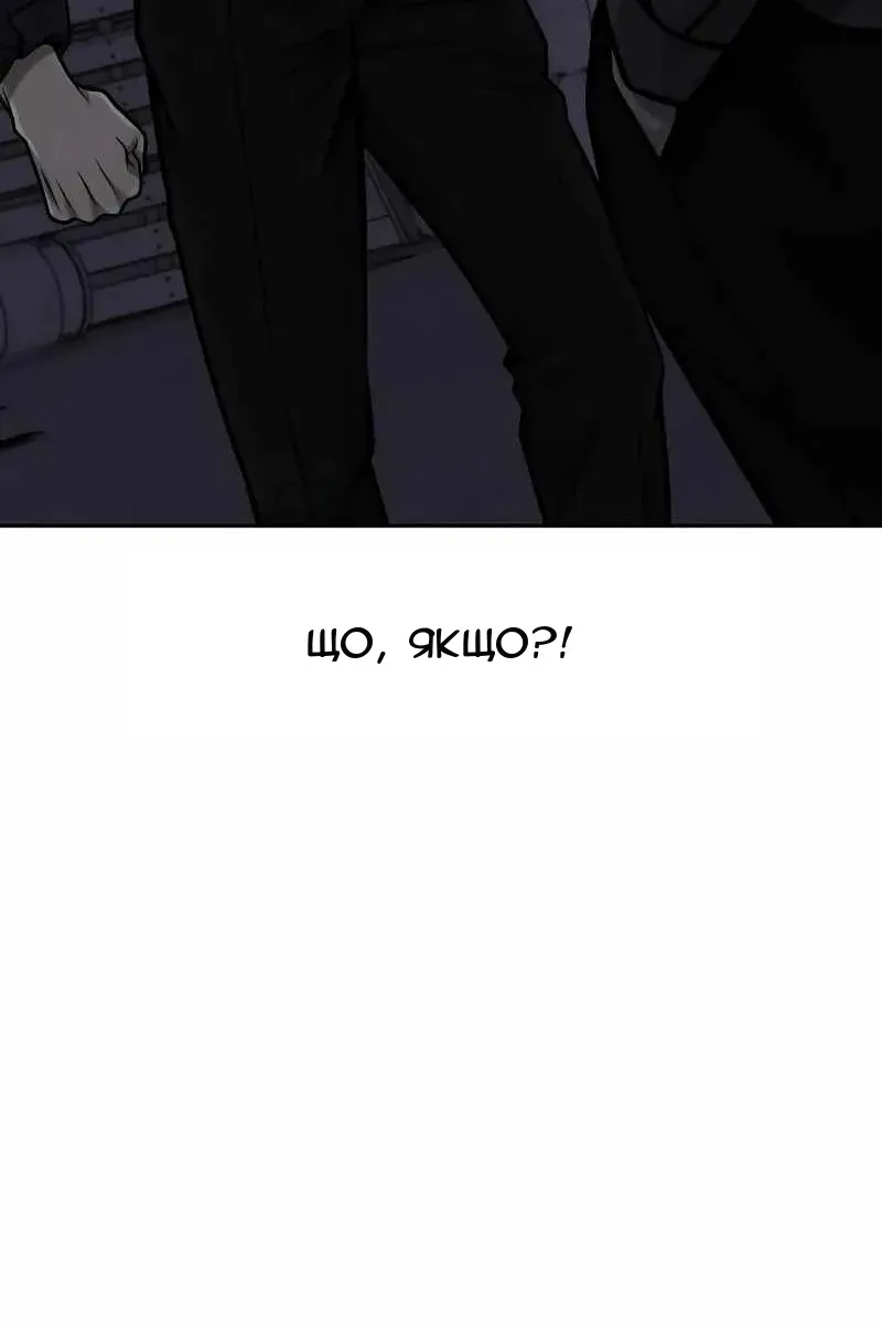 Сторінка 14