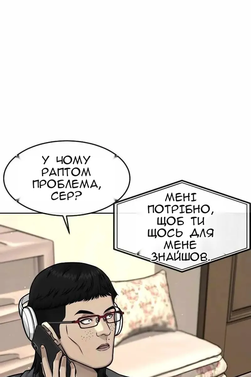 Сторінка 16