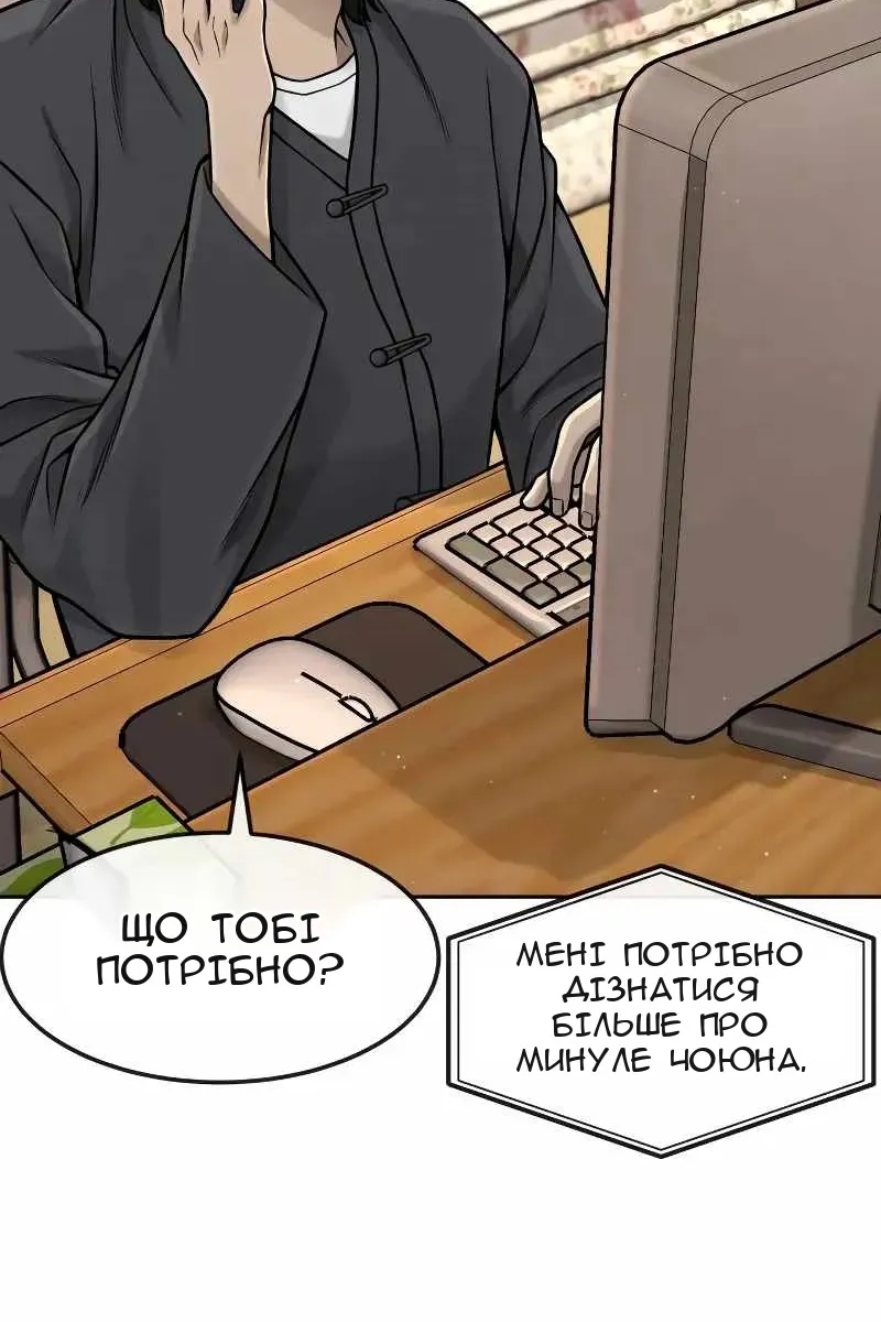 Сторінка 17