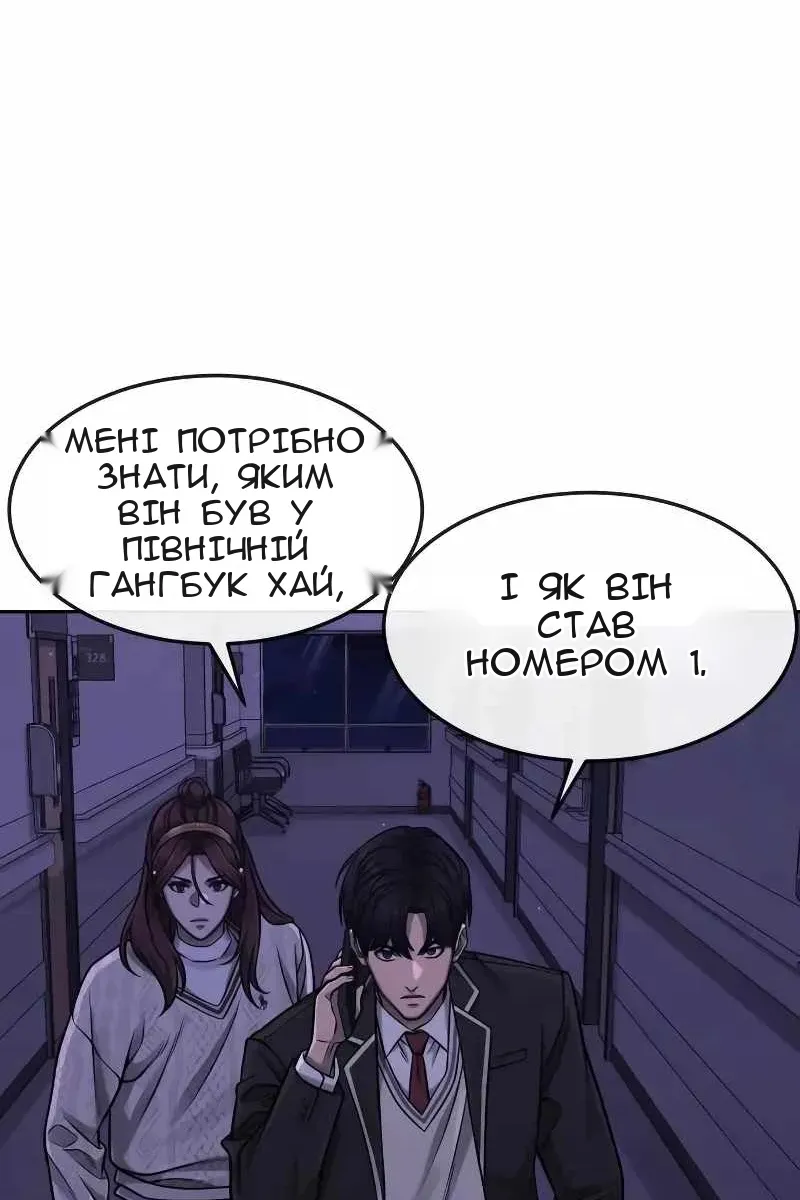 Сторінка 18