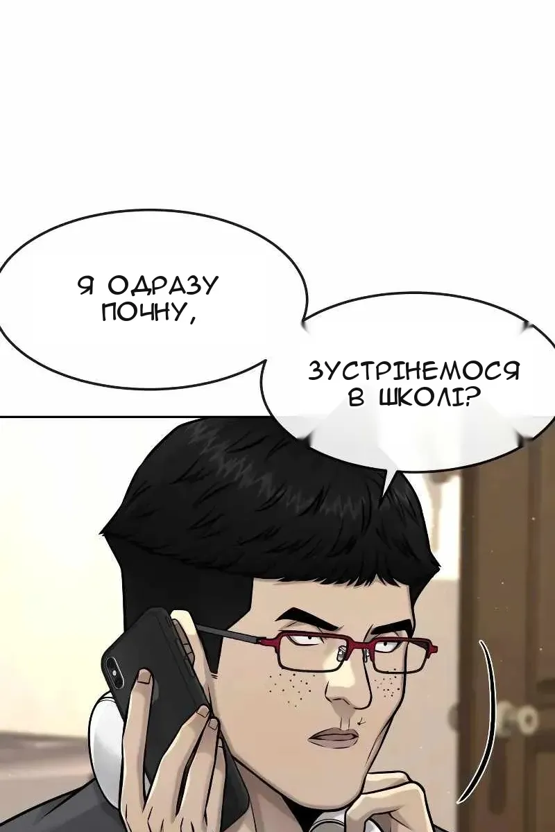 Сторінка 20