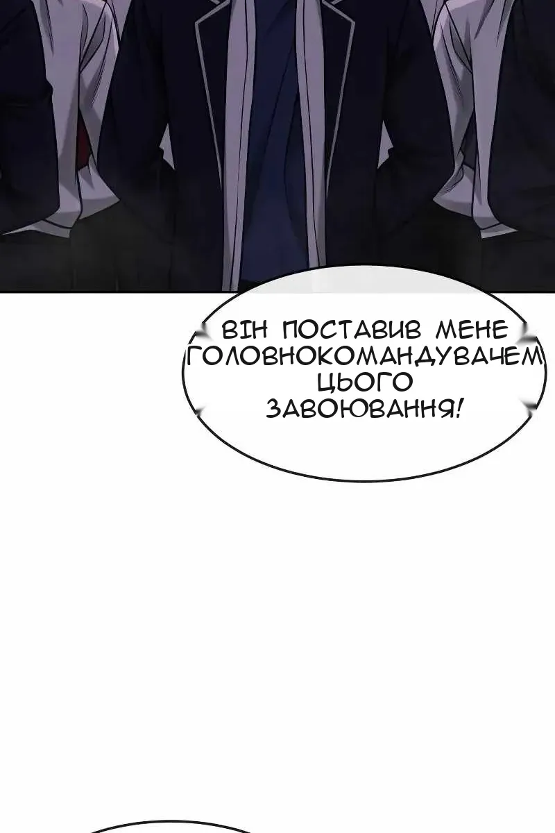 Сторінка 36