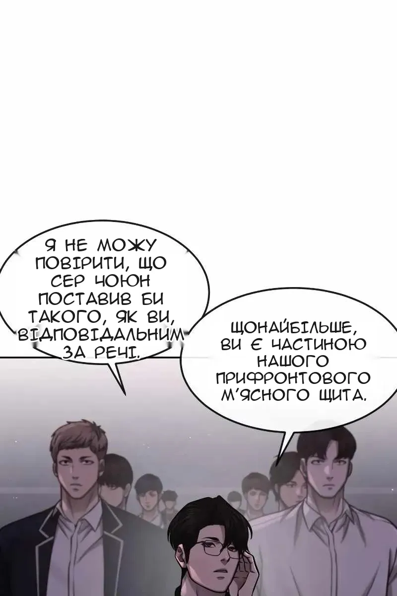 Сторінка 38
