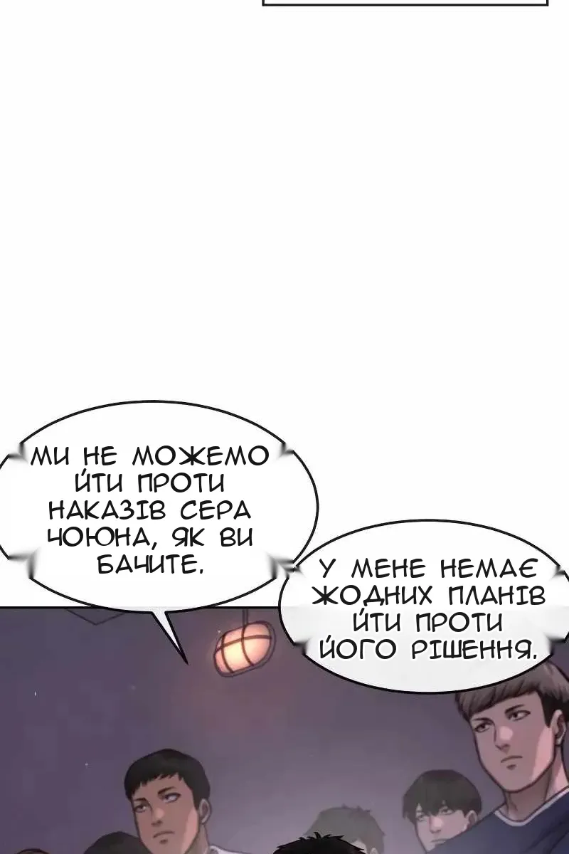 Сторінка 42