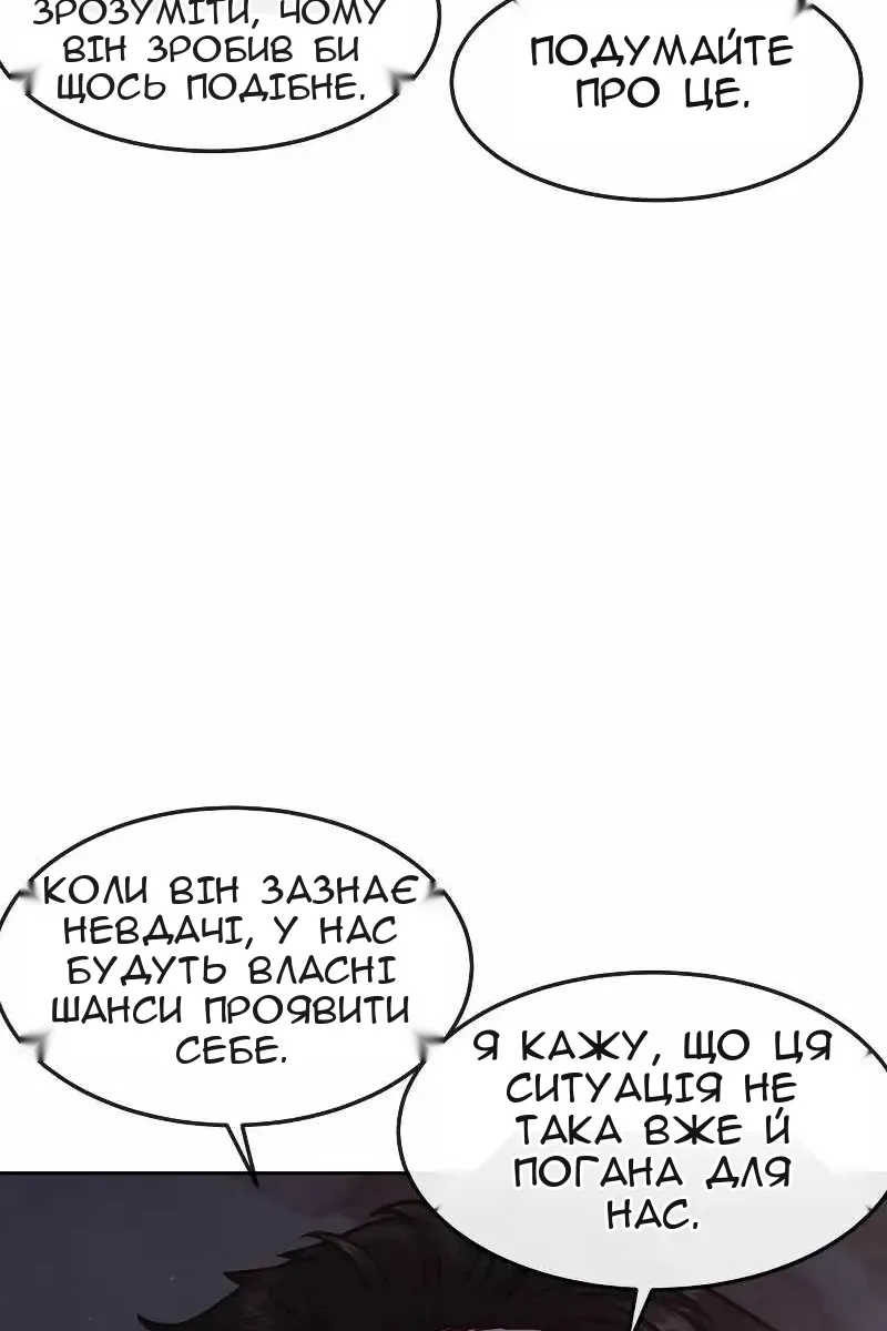 Сторінка 44