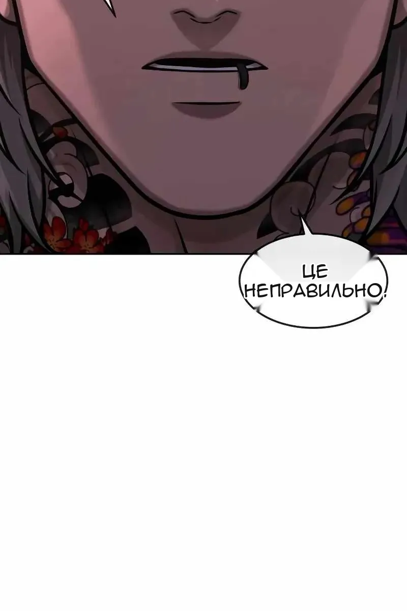 Сторінка 51