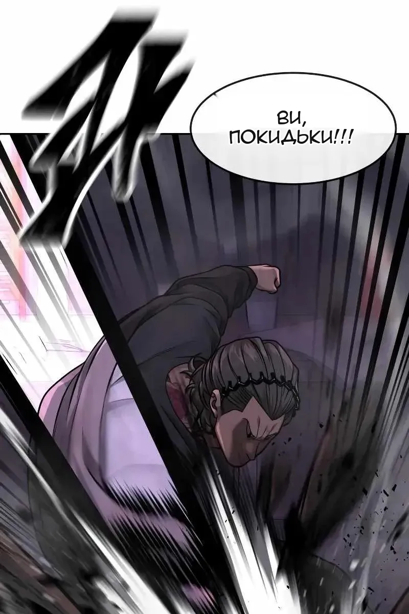 Сторінка 52