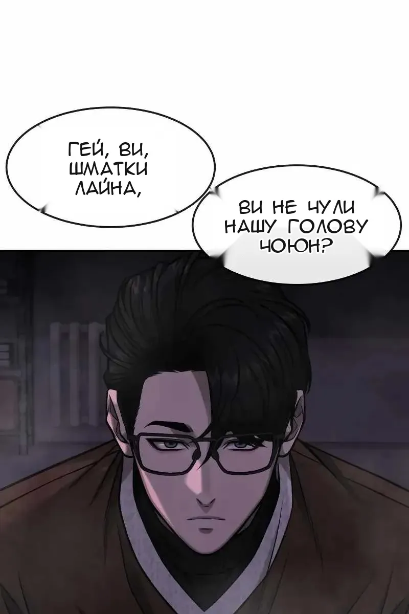 Сторінка 54