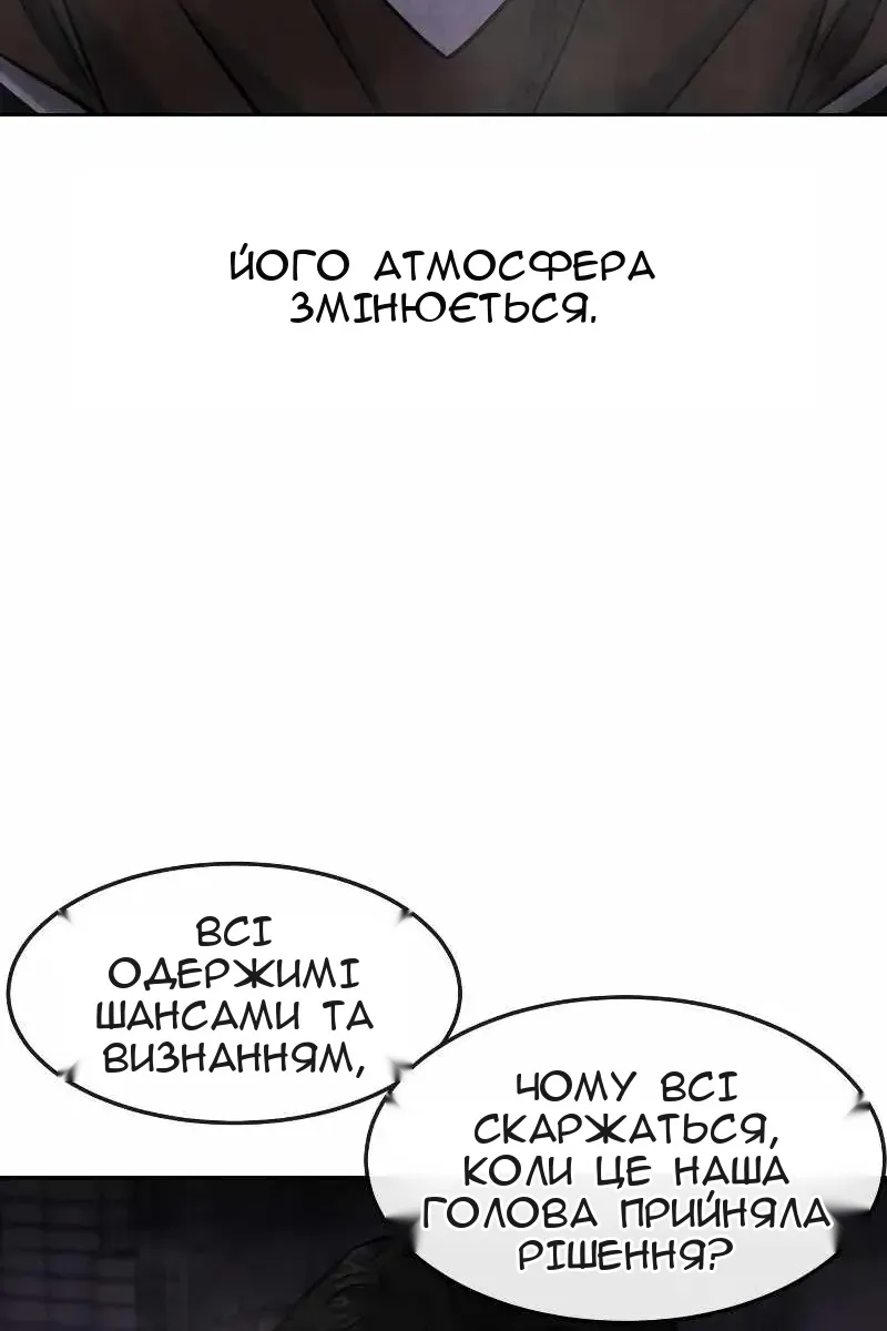 Сторінка 55