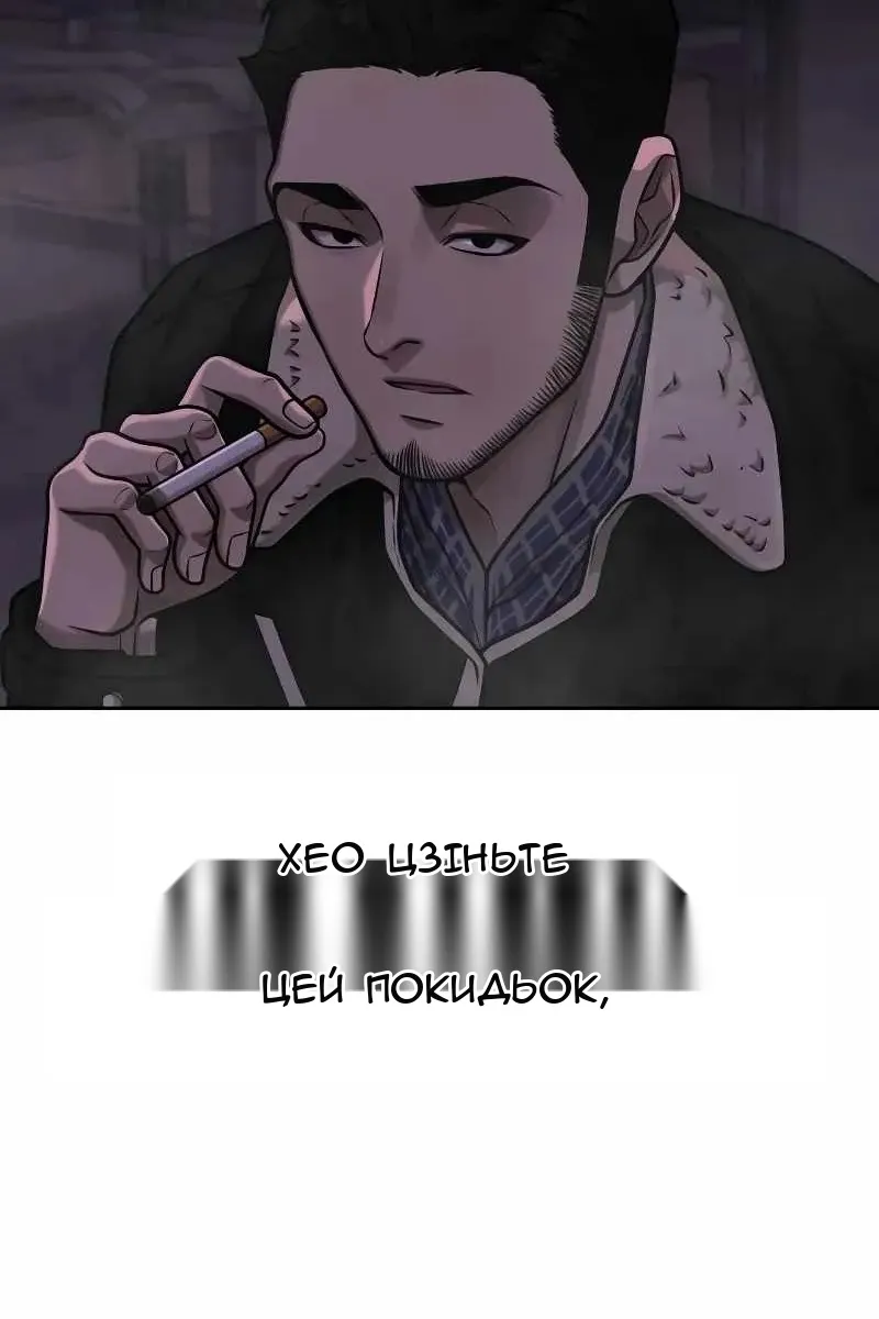 Сторінка 56
