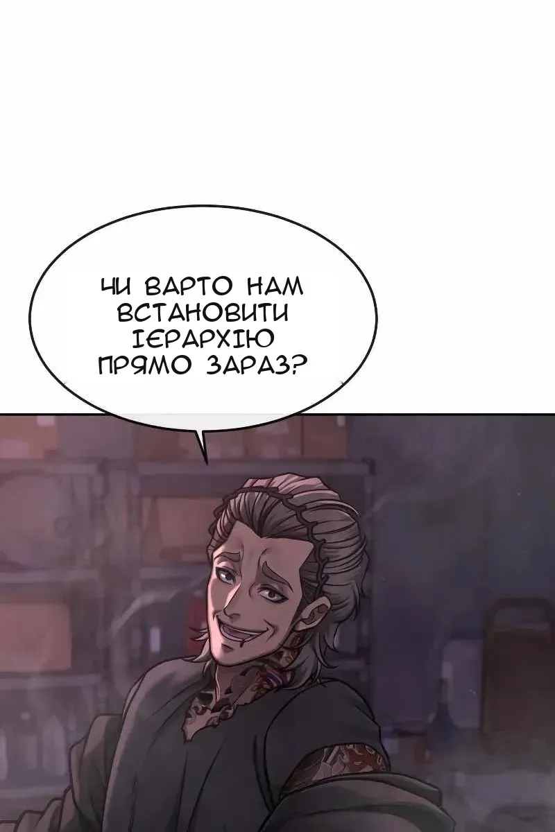 Сторінка 57